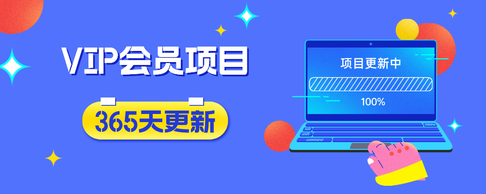 分类-会员专属-轻创淘金网